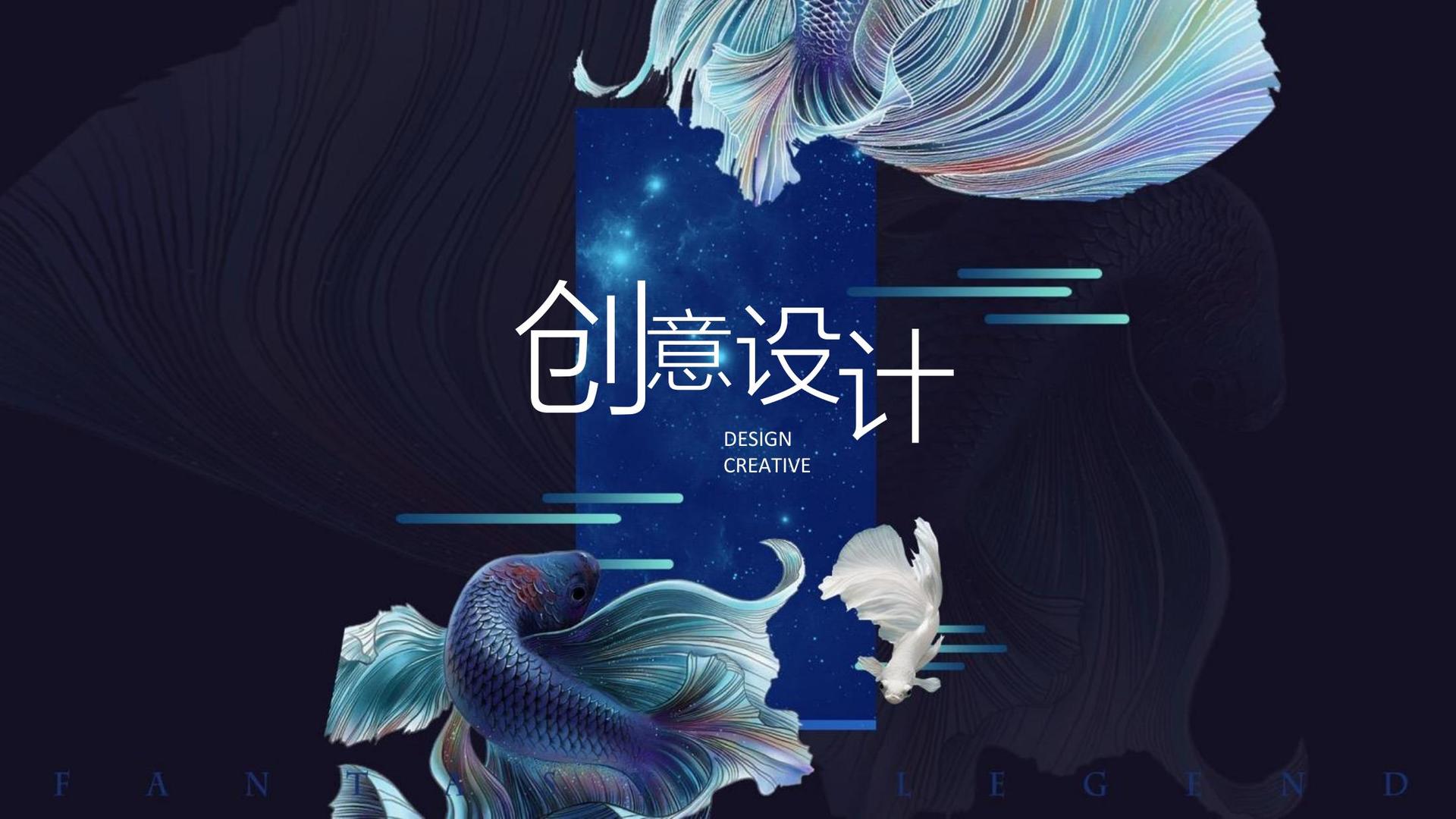 荣耀天启影视杂志排版